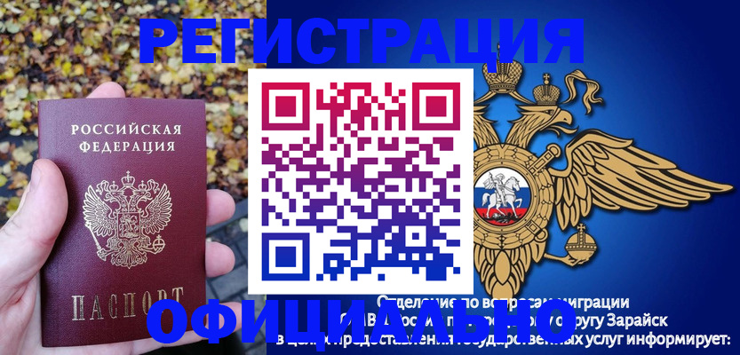 регистрация для дет. сада в Ефремове